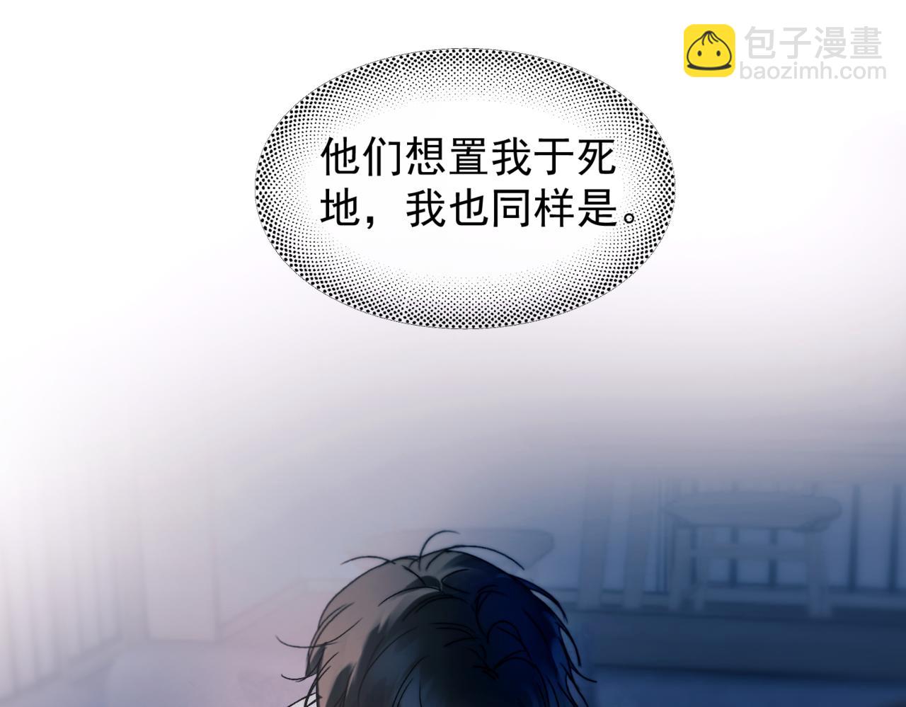 第55话  没有如果(1/3)-第69话