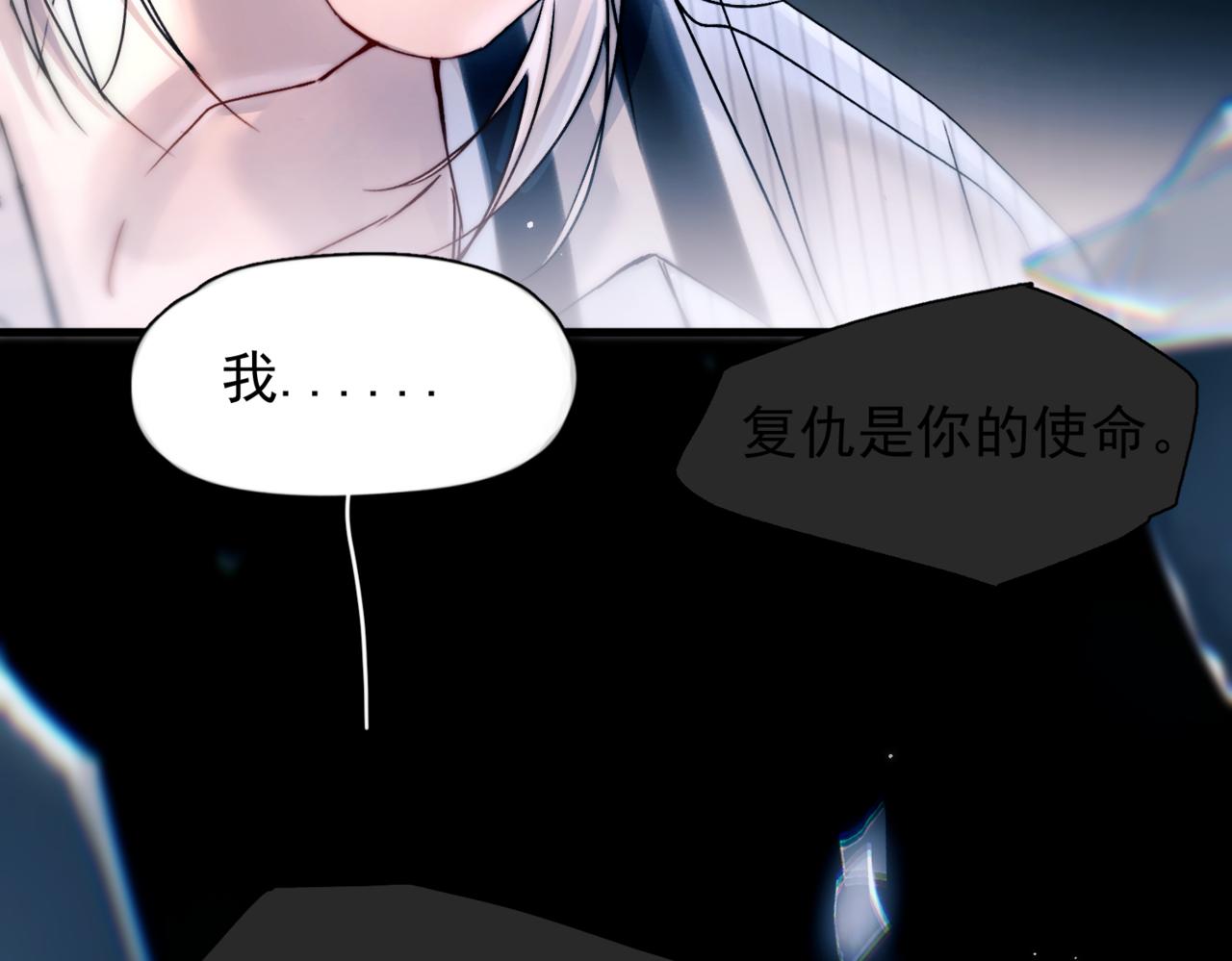 第55话  没有如果(1/3)-第69话