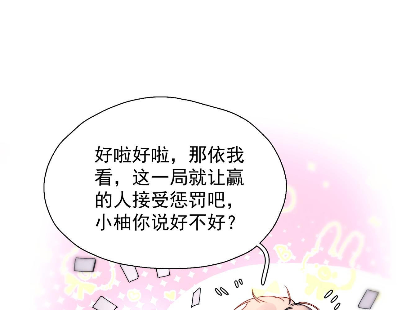 第55话  没有如果(1/3)-第69话