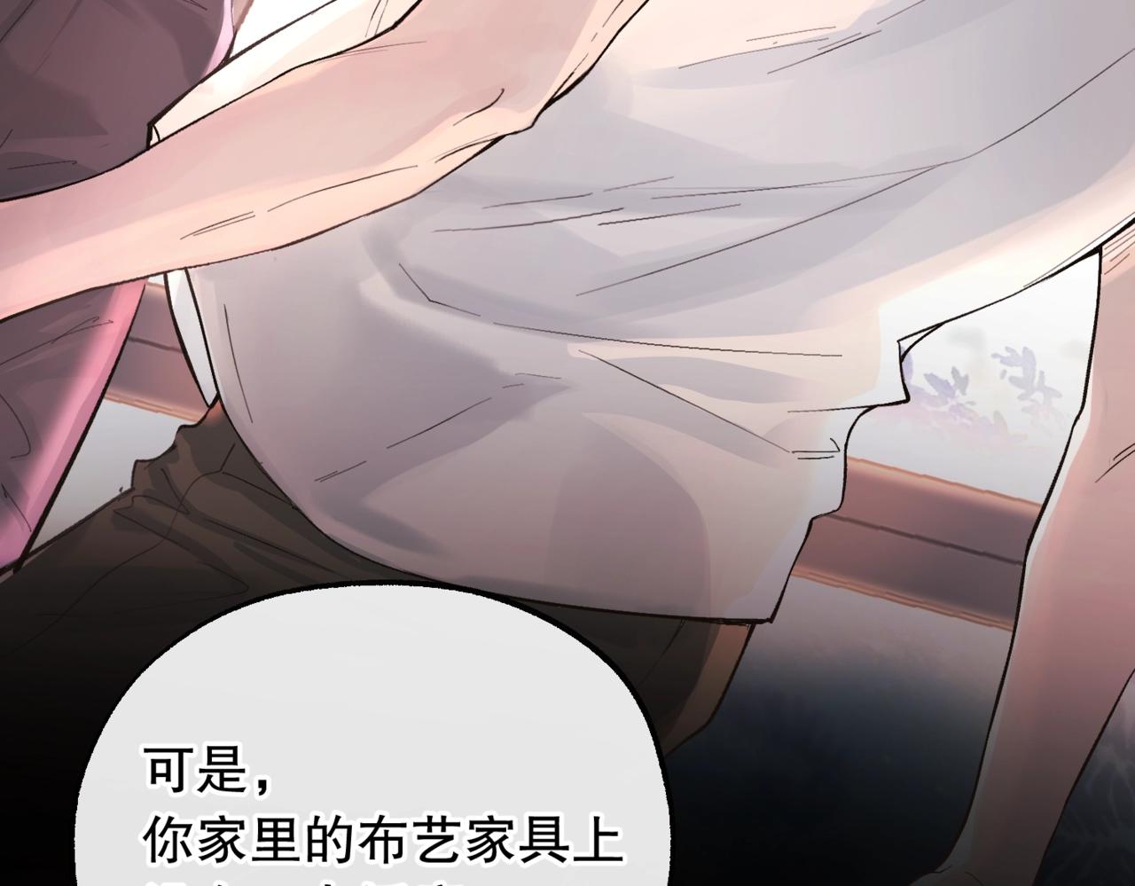第六话  金蔚的另一面(1/3)-第7话