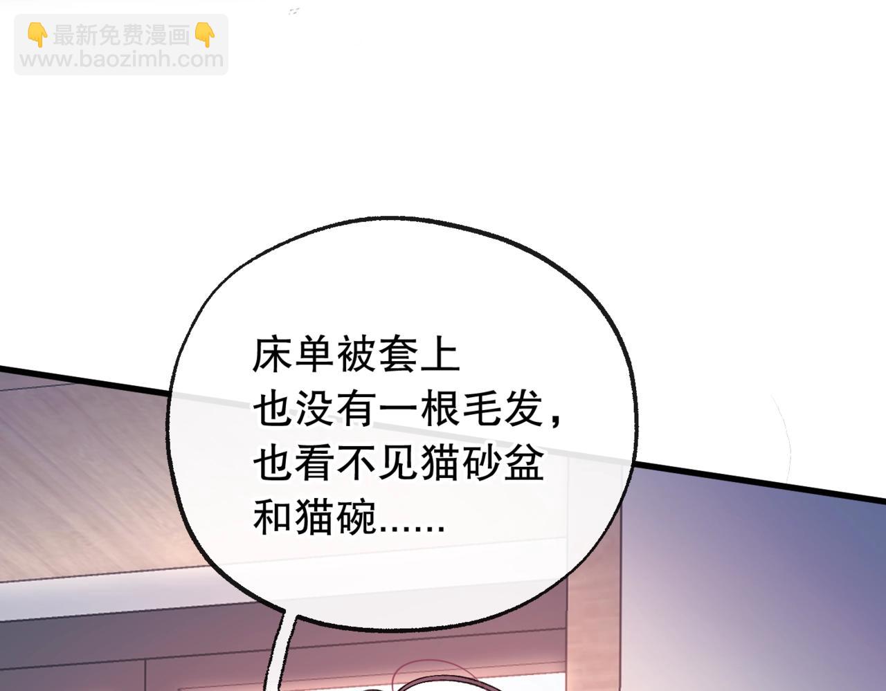 第六话  金蔚的另一面(1/3)-第7话