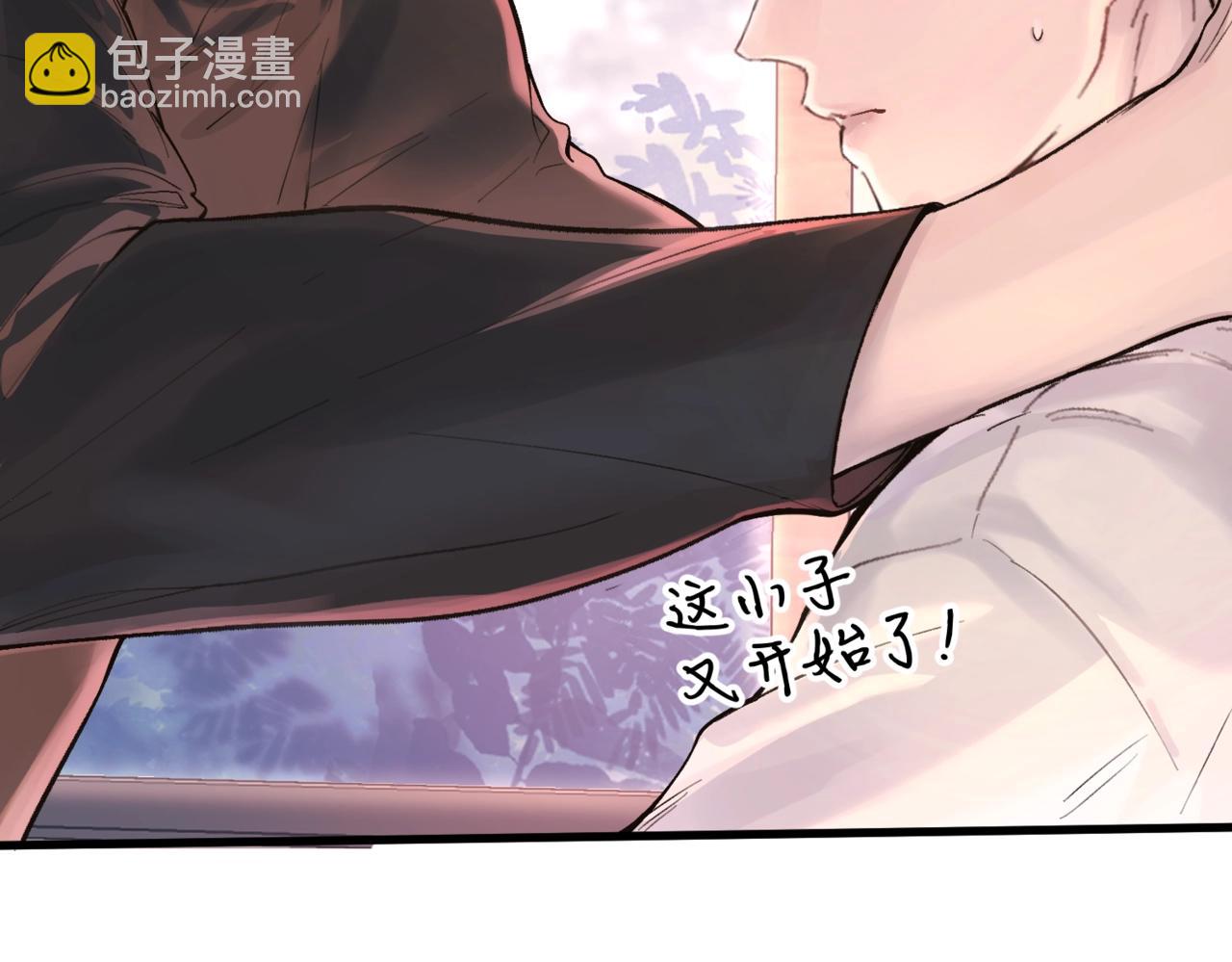第六话  金蔚的另一面(1/3)-第7话
