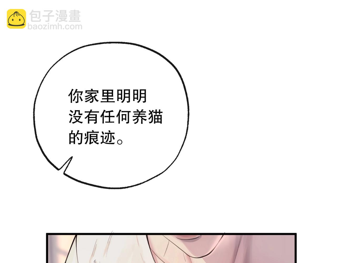 第六话  金蔚的另一面(1/3)-第7话