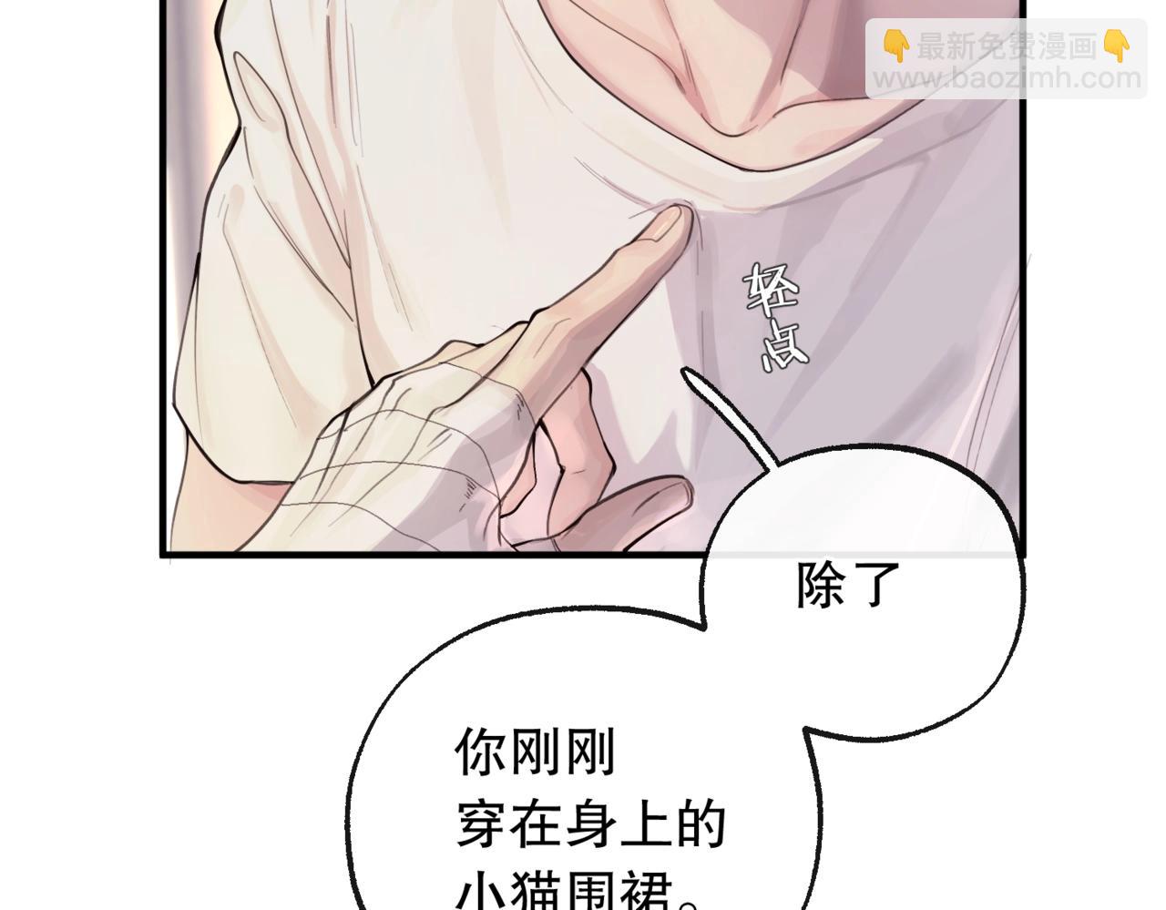 第六话  金蔚的另一面(1/3)-第7话