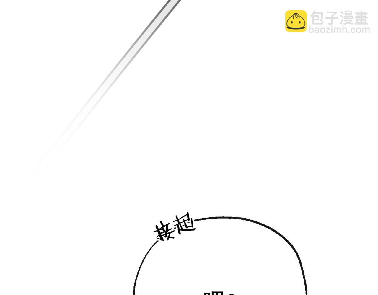 第六话  金蔚的另一面(1/3)-第7话