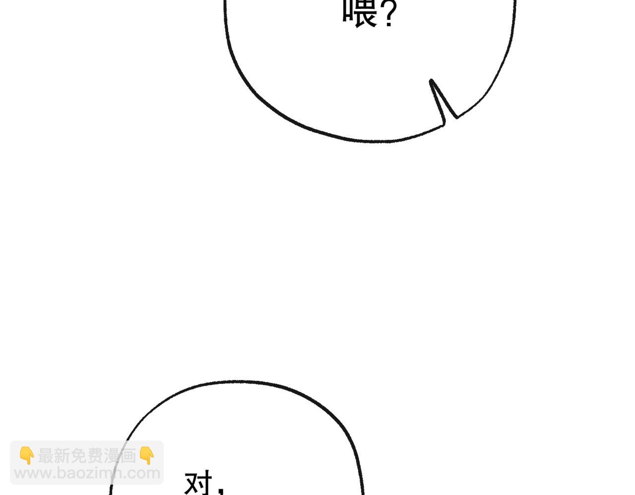 第六话  金蔚的另一面(1/3)-第7话