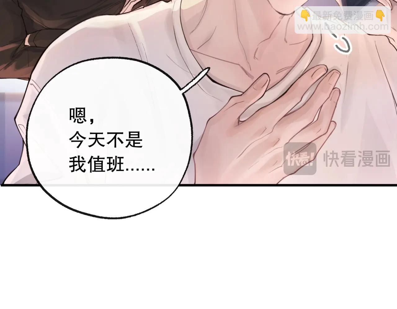 第六话  金蔚的另一面(1/3)-第7话