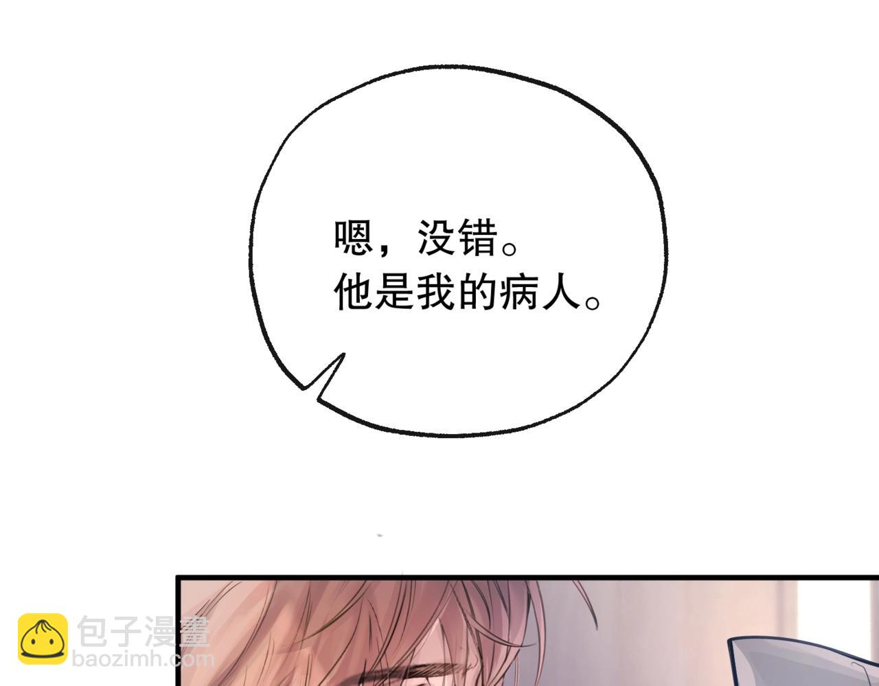 第六话  金蔚的另一面(1/3)-第7话