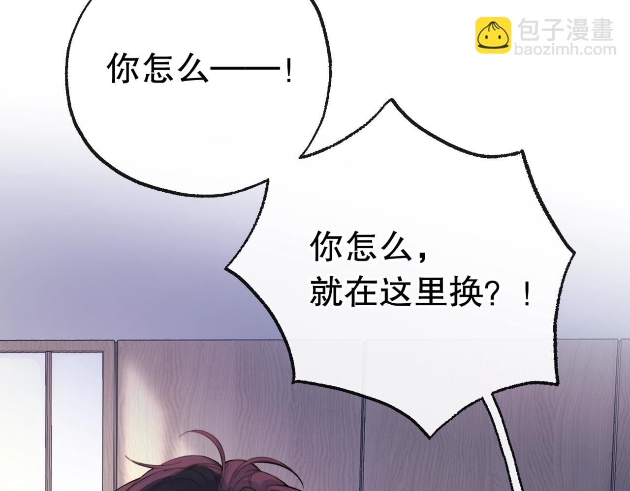 第六话  金蔚的另一面(1/3)-第7话