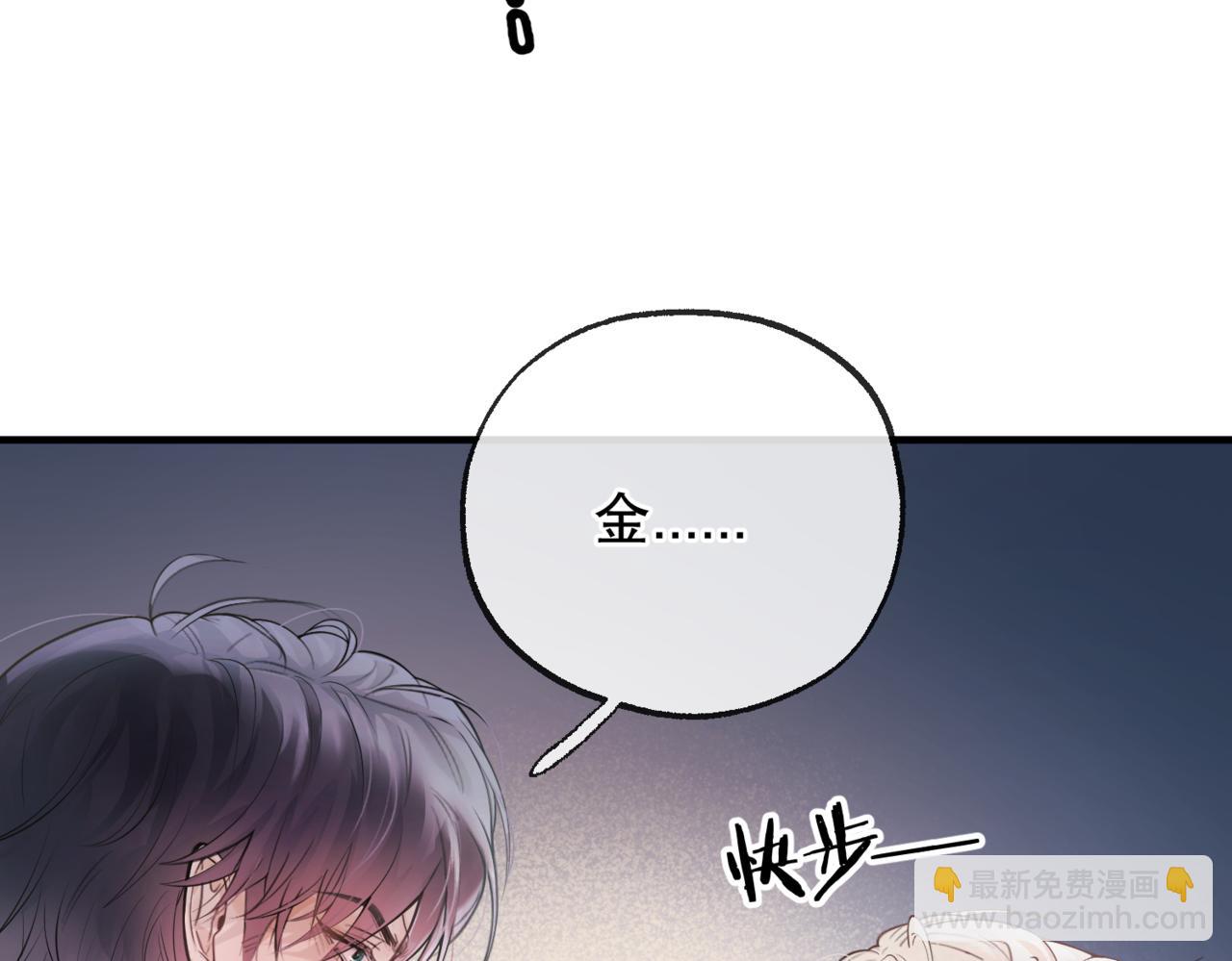 第六话  金蔚的另一面(1/3)-第7话