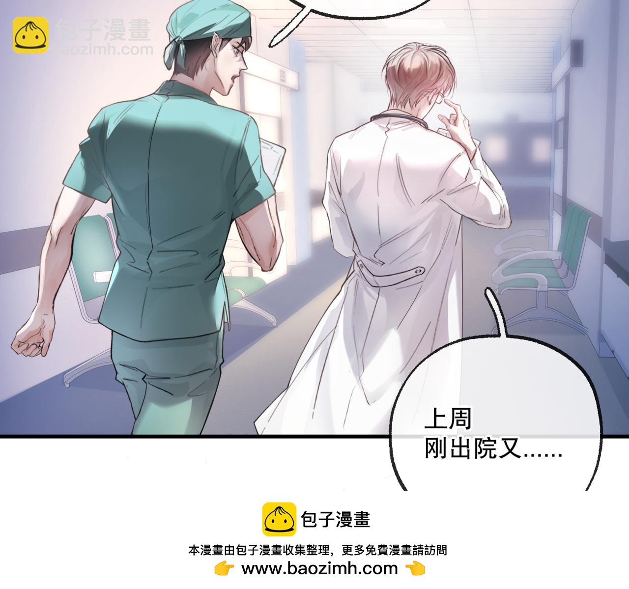 第六话  金蔚的另一面(1/3)-第7话