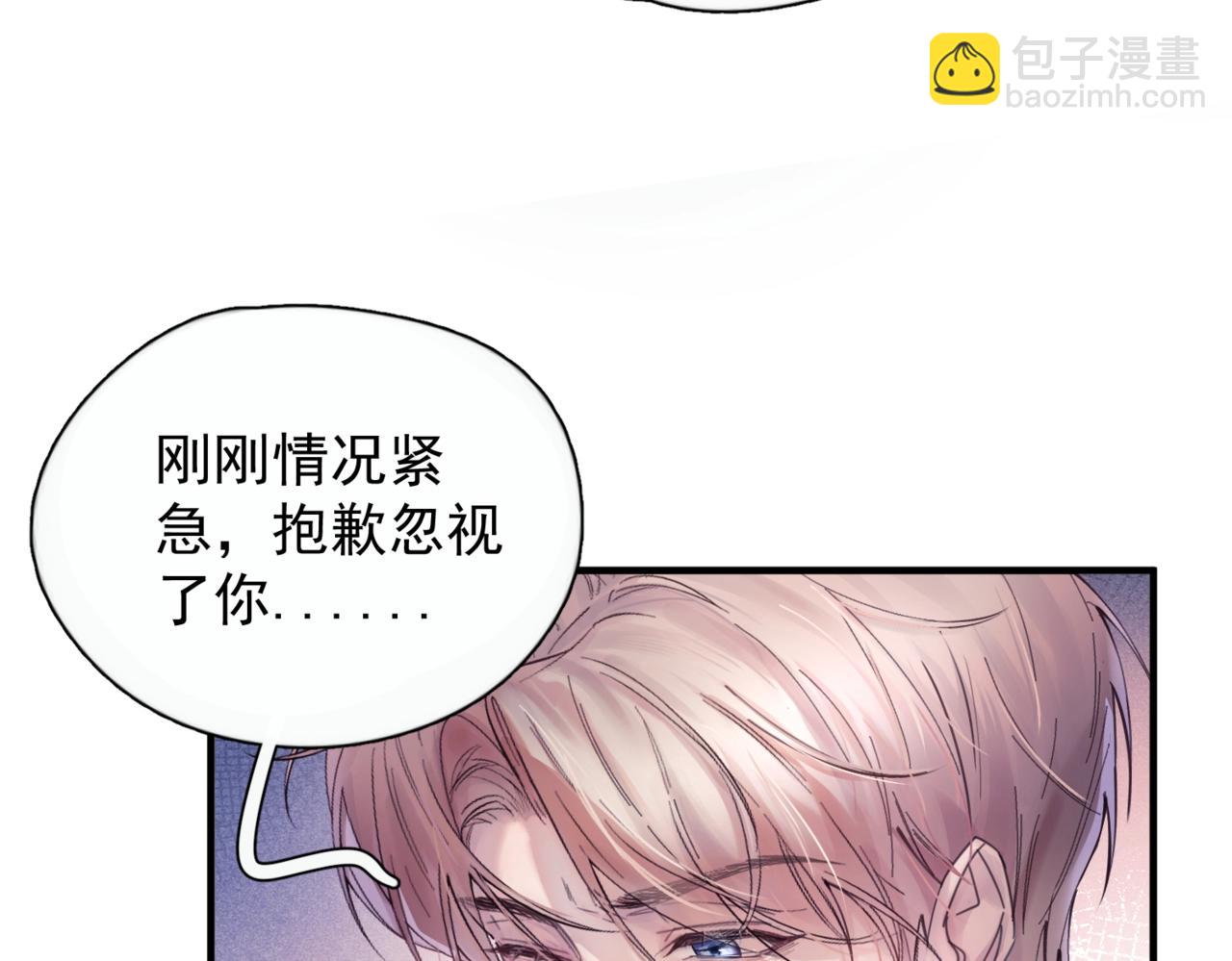 第八话 晚风中(1/3)-第9话