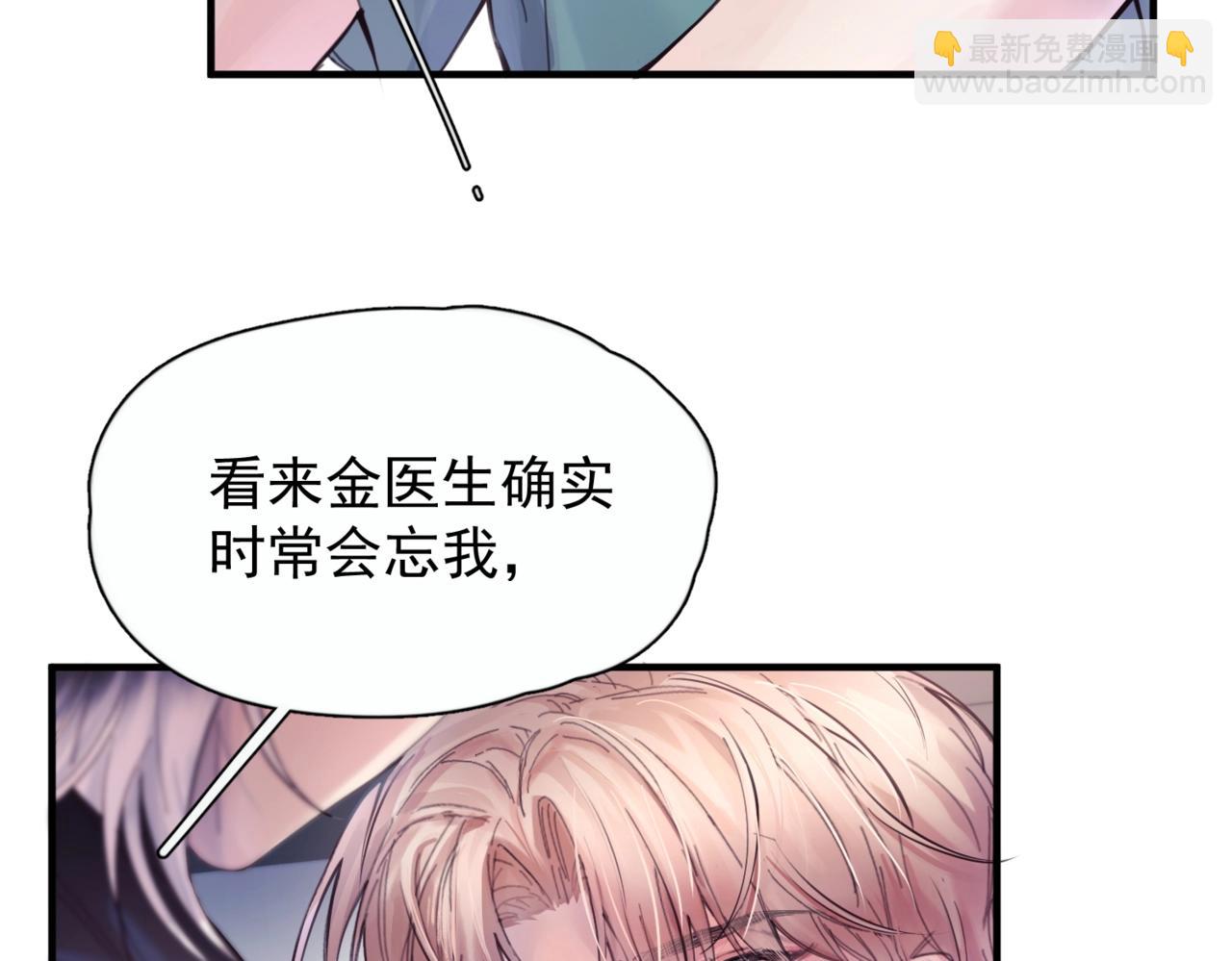 第八话 晚风中(1/3)-第9话