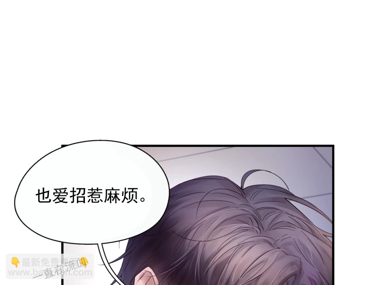 第八话 晚风中(1/3)-第9话