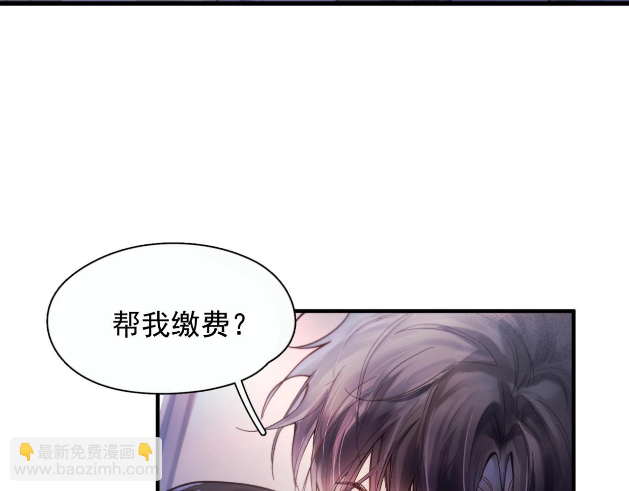 第八话 晚风中(1/3)-第9话