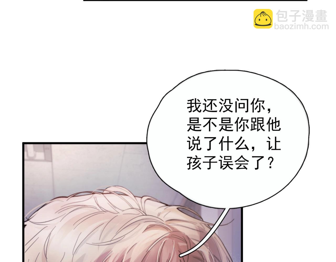 第八话 晚风中(1/3)-第9话