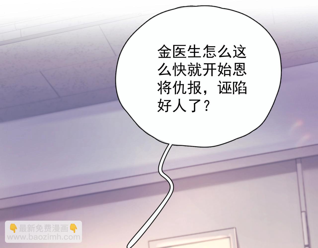 第八话 晚风中(1/3)-第9话
