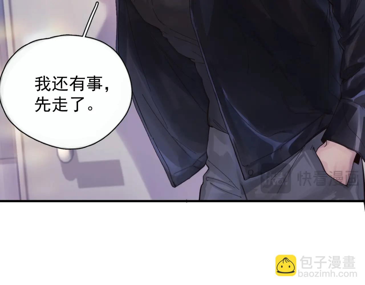 第八话 晚风中(1/3)-第9话