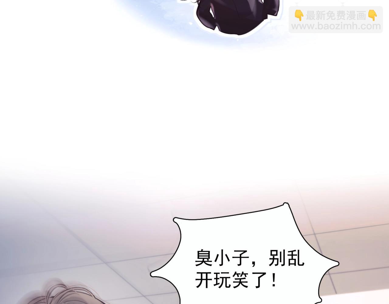 第八话 晚风中(1/3)-第9话