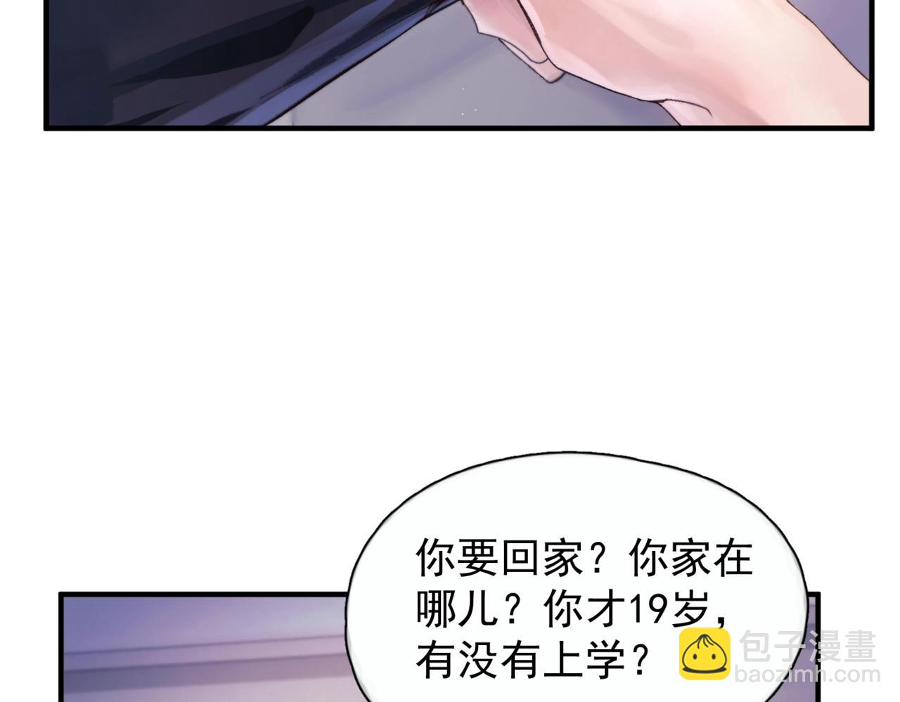 第八话 晚风中(1/3)-第9话