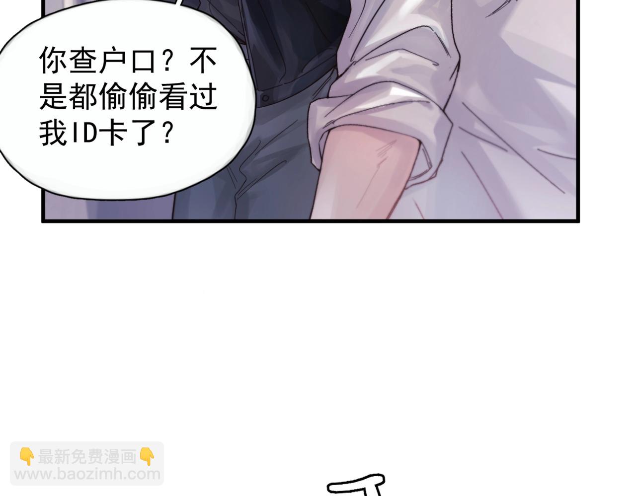 第八话 晚风中(1/3)-第9话
