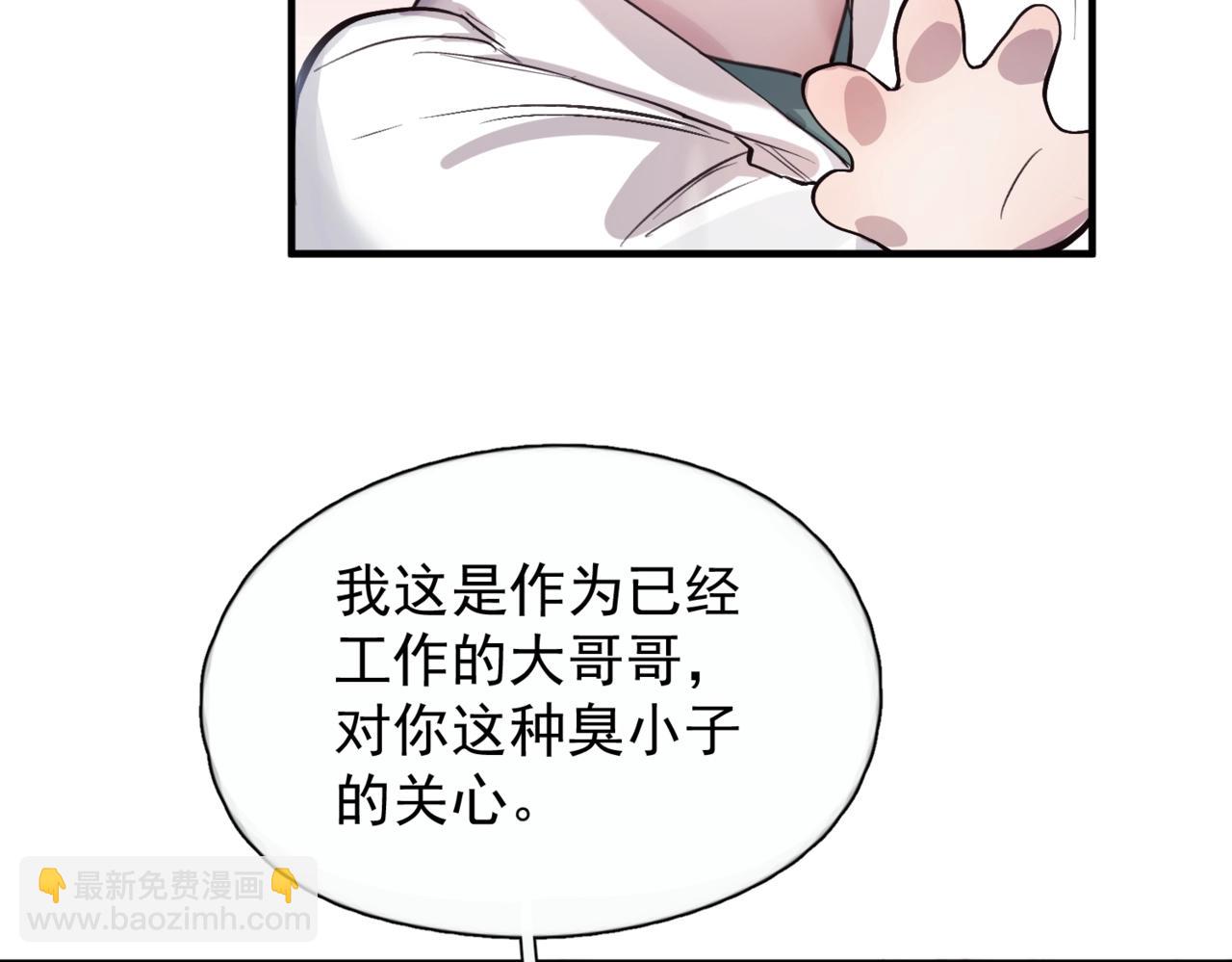 第八话 晚风中(1/3)-第9话