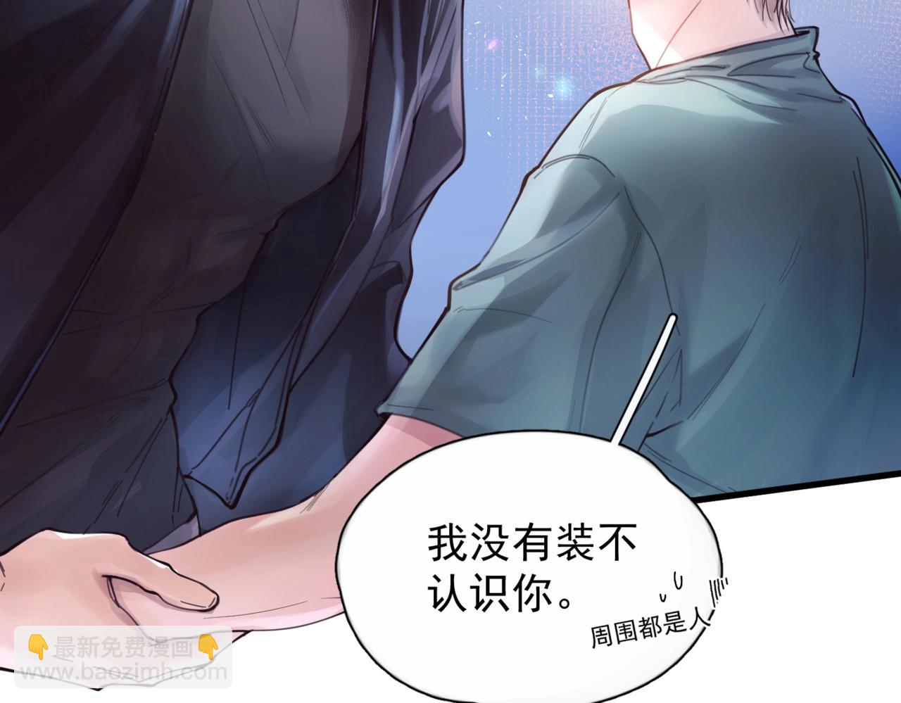 第八话 晚风中(1/3)-第9话