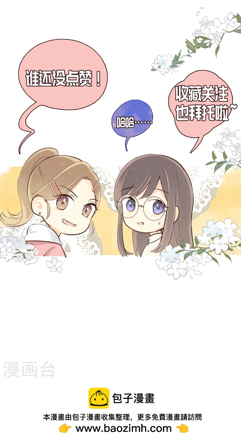 第9话 争执是拉近彼此距离的方式！？-第11话
