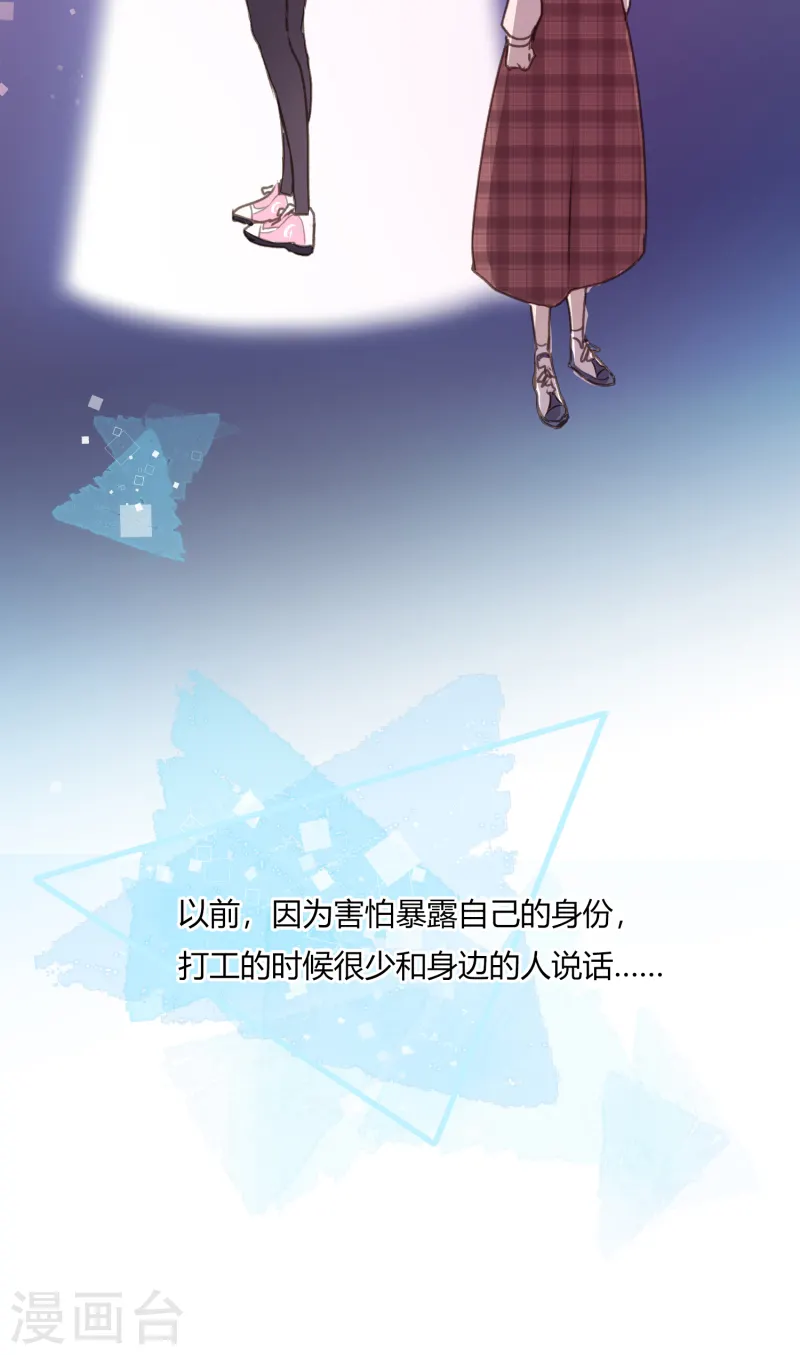 第9话 争执是拉近彼此距离的方式！？-第11话