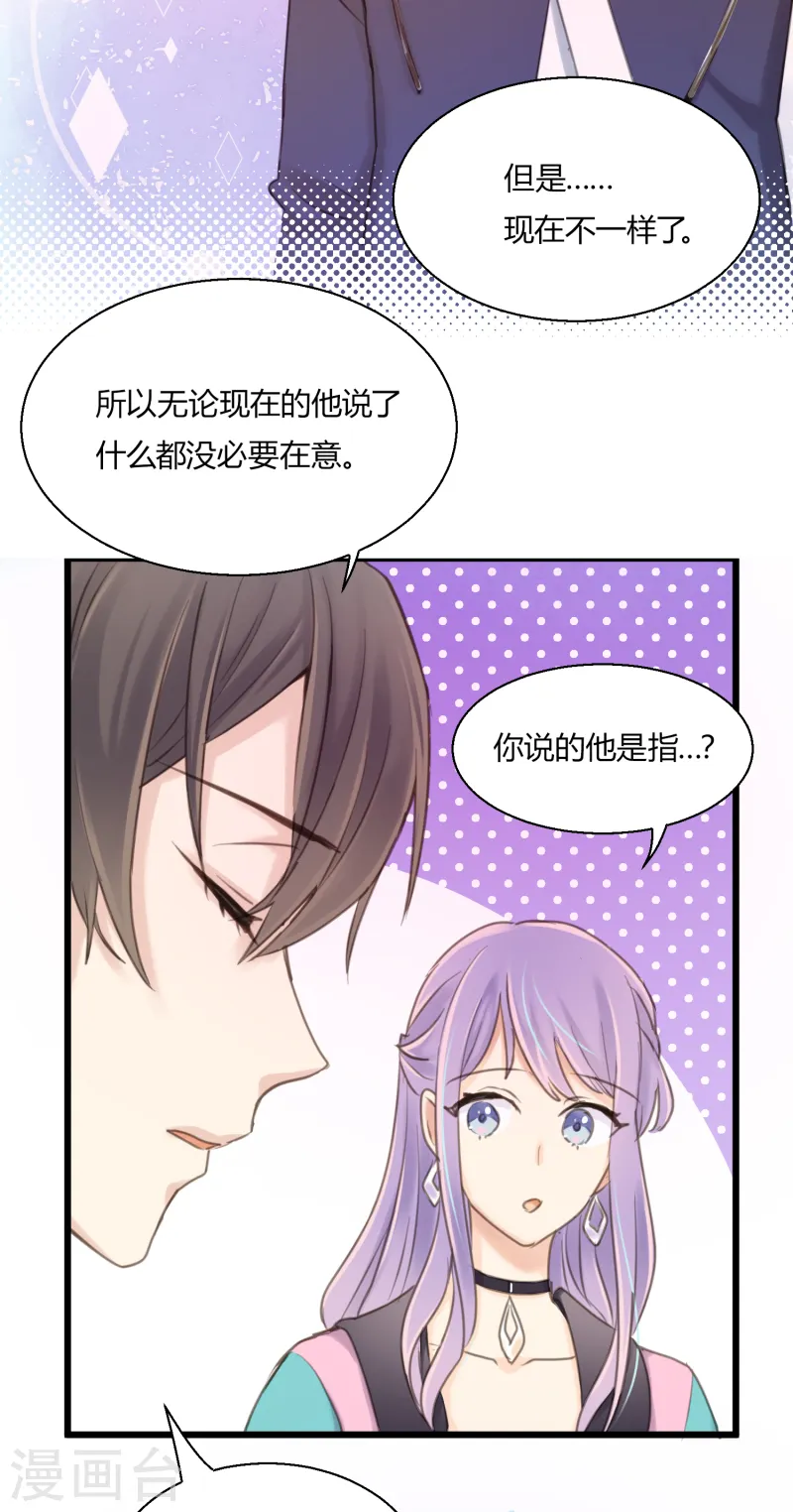 第11话 爱上跳舞的契机-第13话