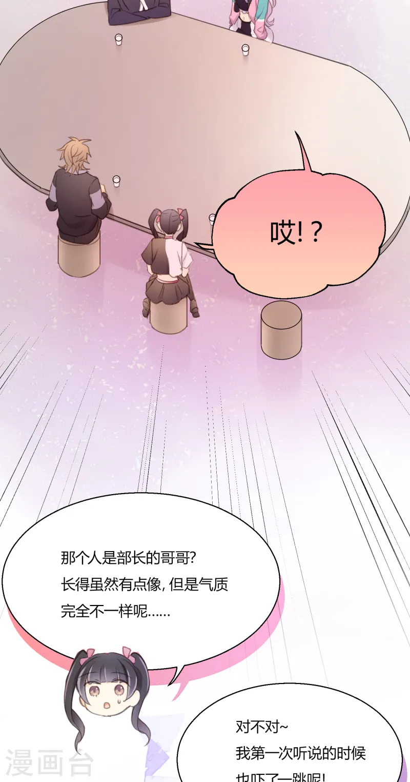 第11话 爱上跳舞的契机-第13话