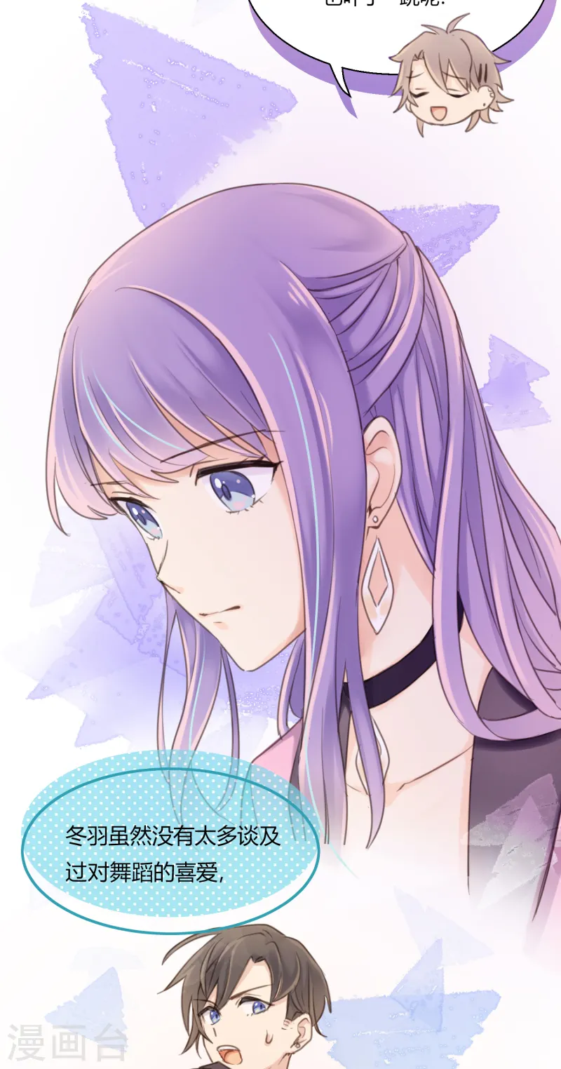 第11话 爱上跳舞的契机-第13话