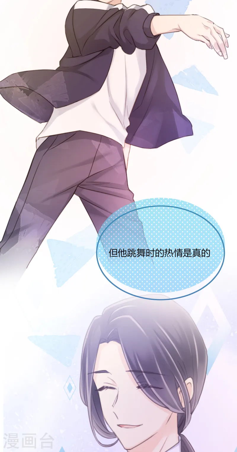 第11话 爱上跳舞的契机-第13话