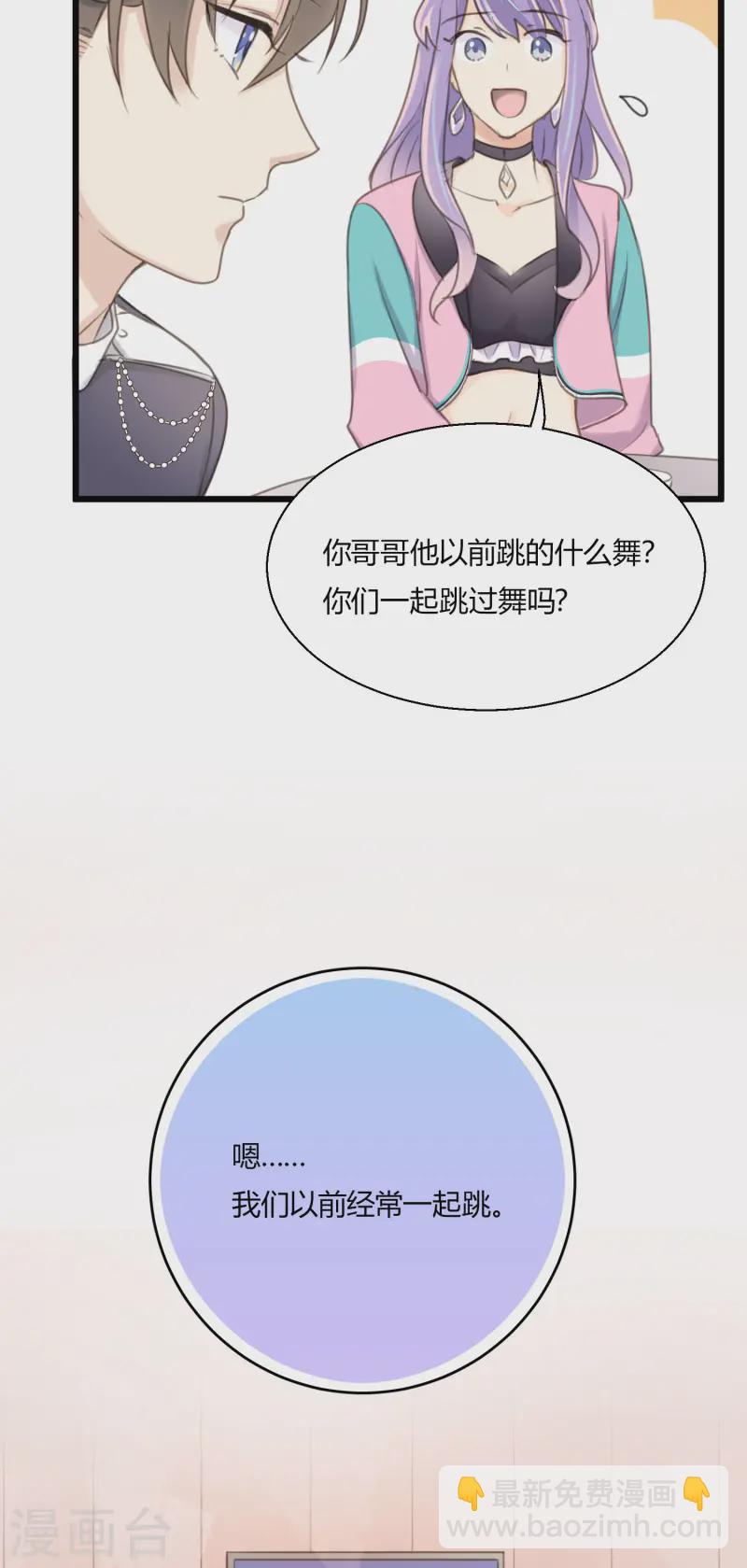 第11话 爱上跳舞的契机-第13话