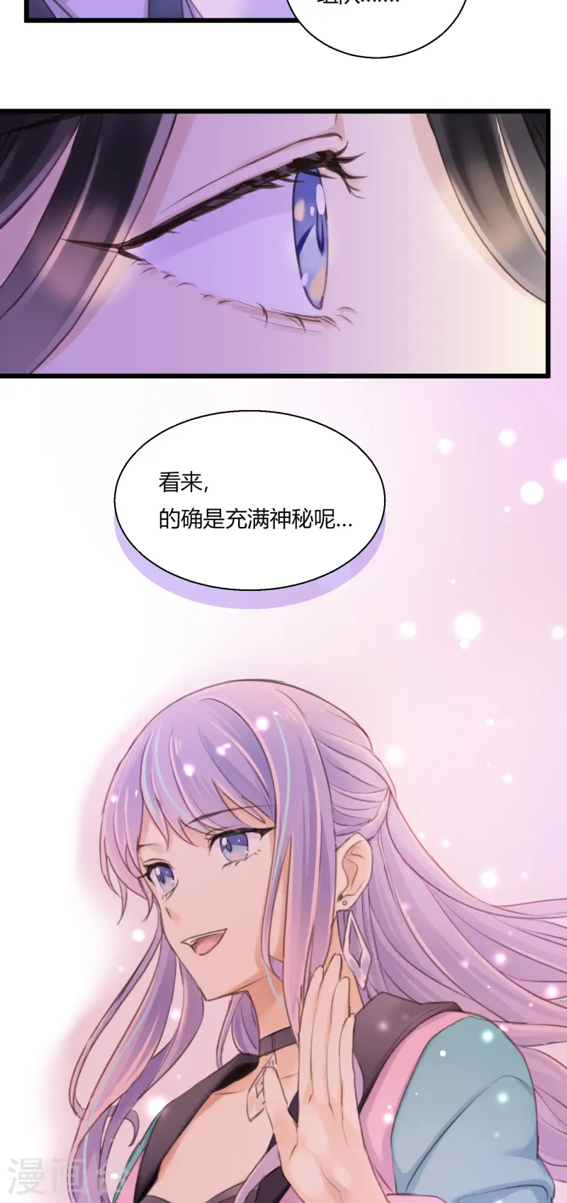 第11话 爱上跳舞的契机-第13话