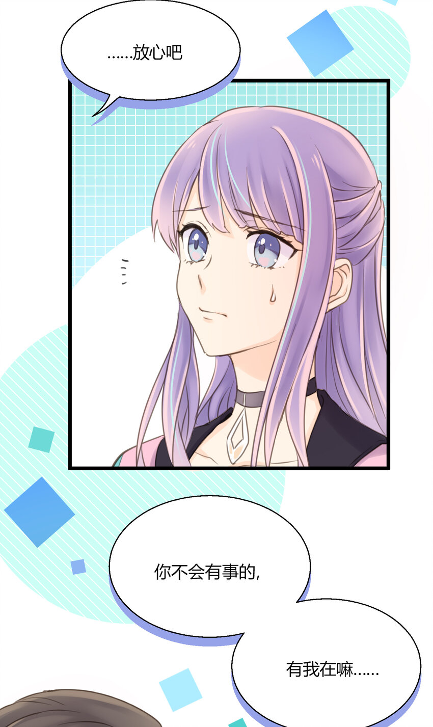 第13话 &ldquo;不存在&rdquo;的更衣室-第15话