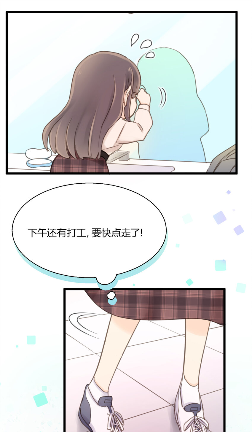 第13话 &ldquo;不存在&rdquo;的更衣室-第15话