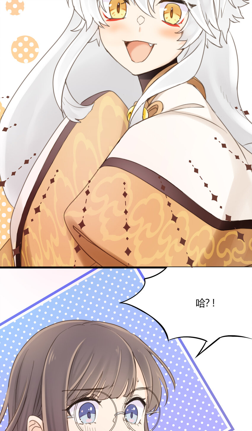 第13话 &ldquo;不存在&rdquo;的更衣室-第15话