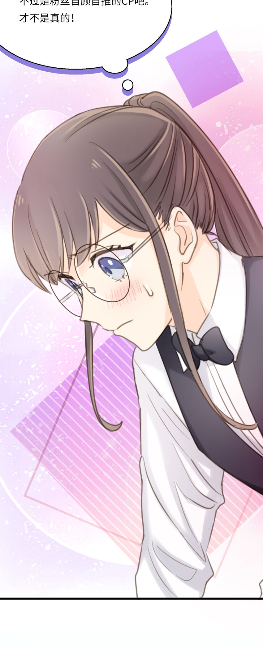 第15话 &ldquo;嘿~新人！&rdquo;-第17话