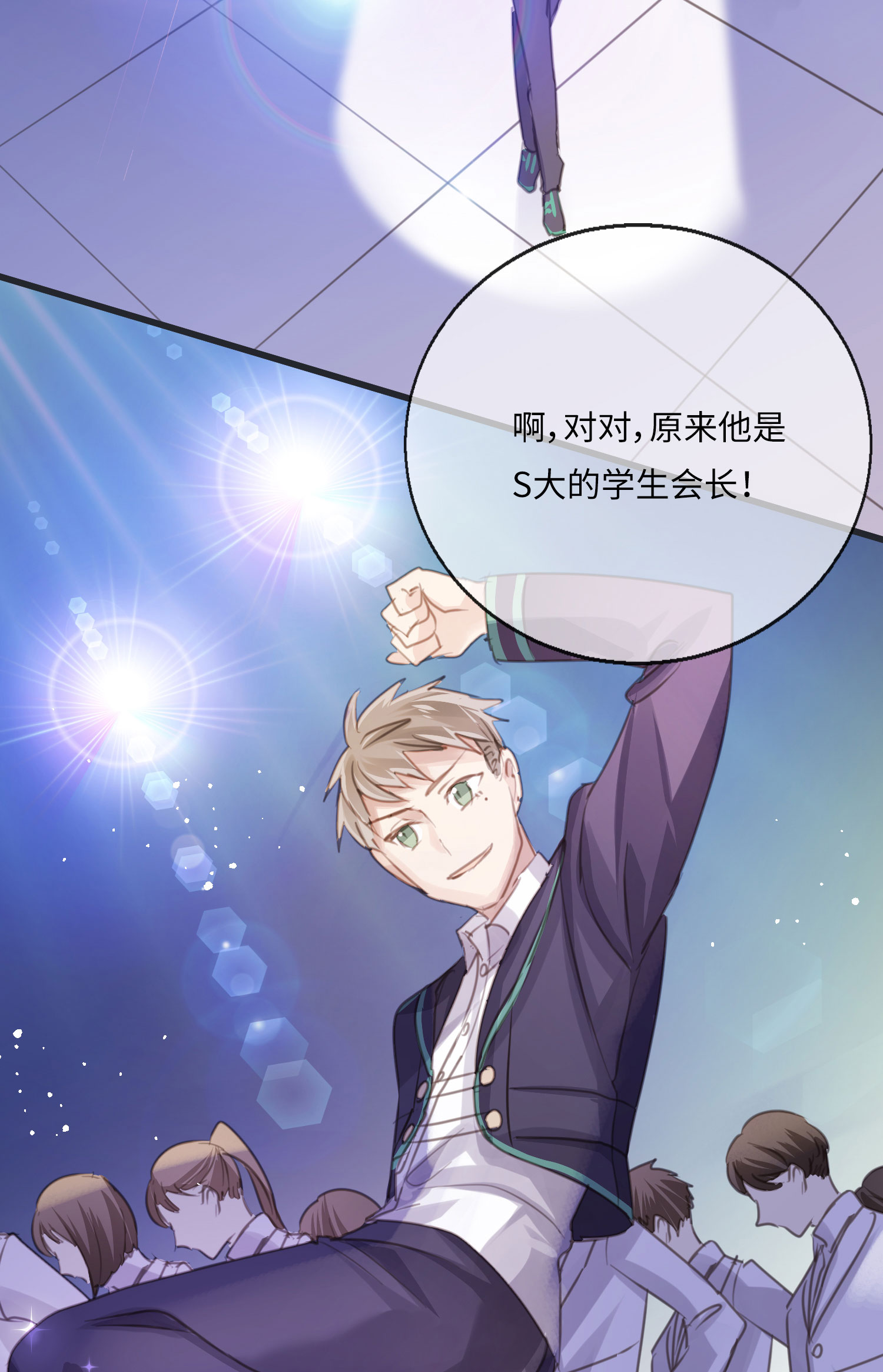 第17话 音舞之夜-第19话