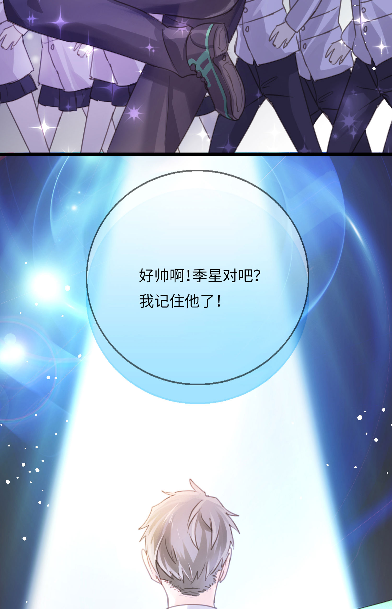 第17话 音舞之夜-第19话
