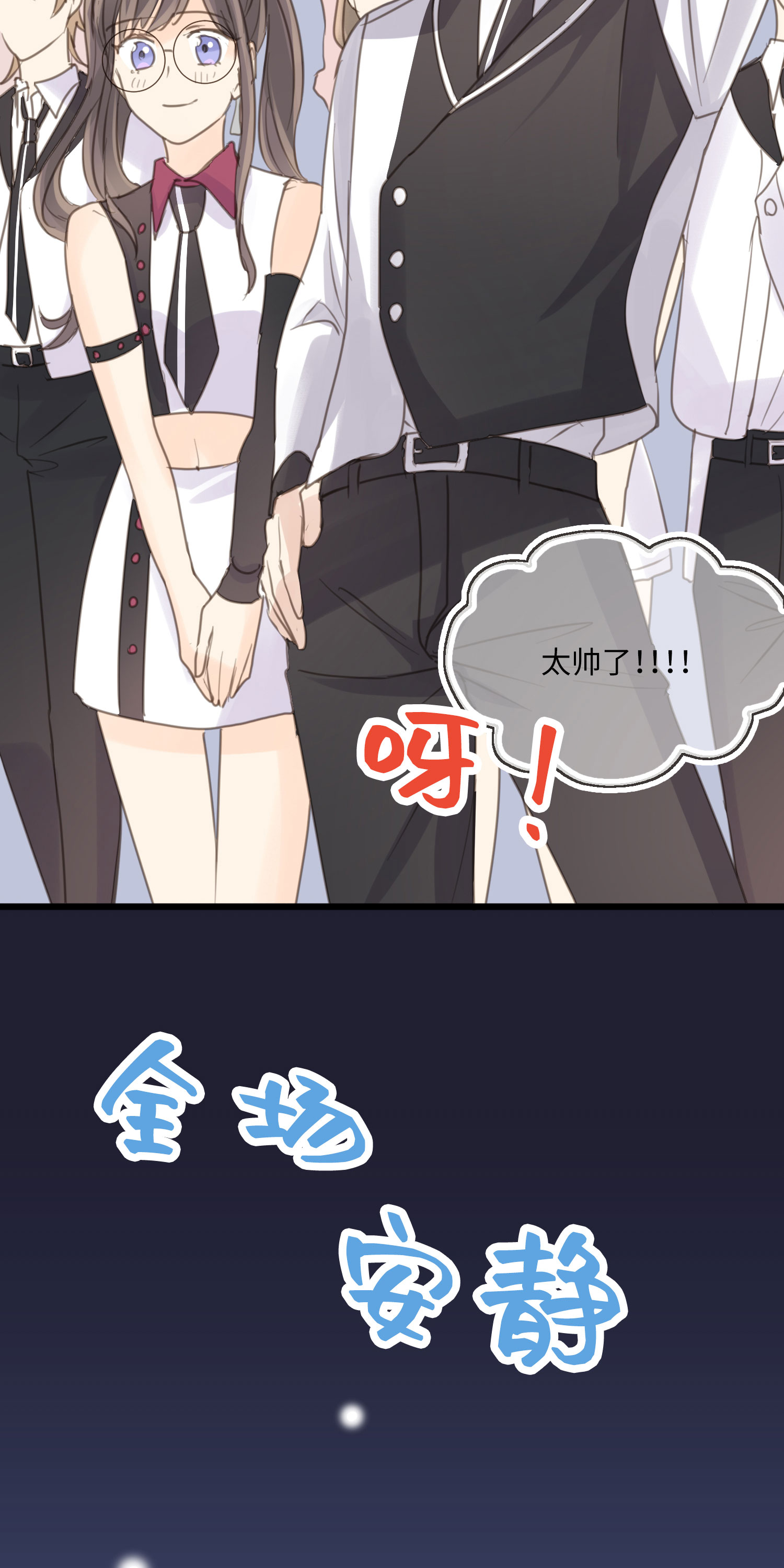 第17话 音舞之夜-第19话