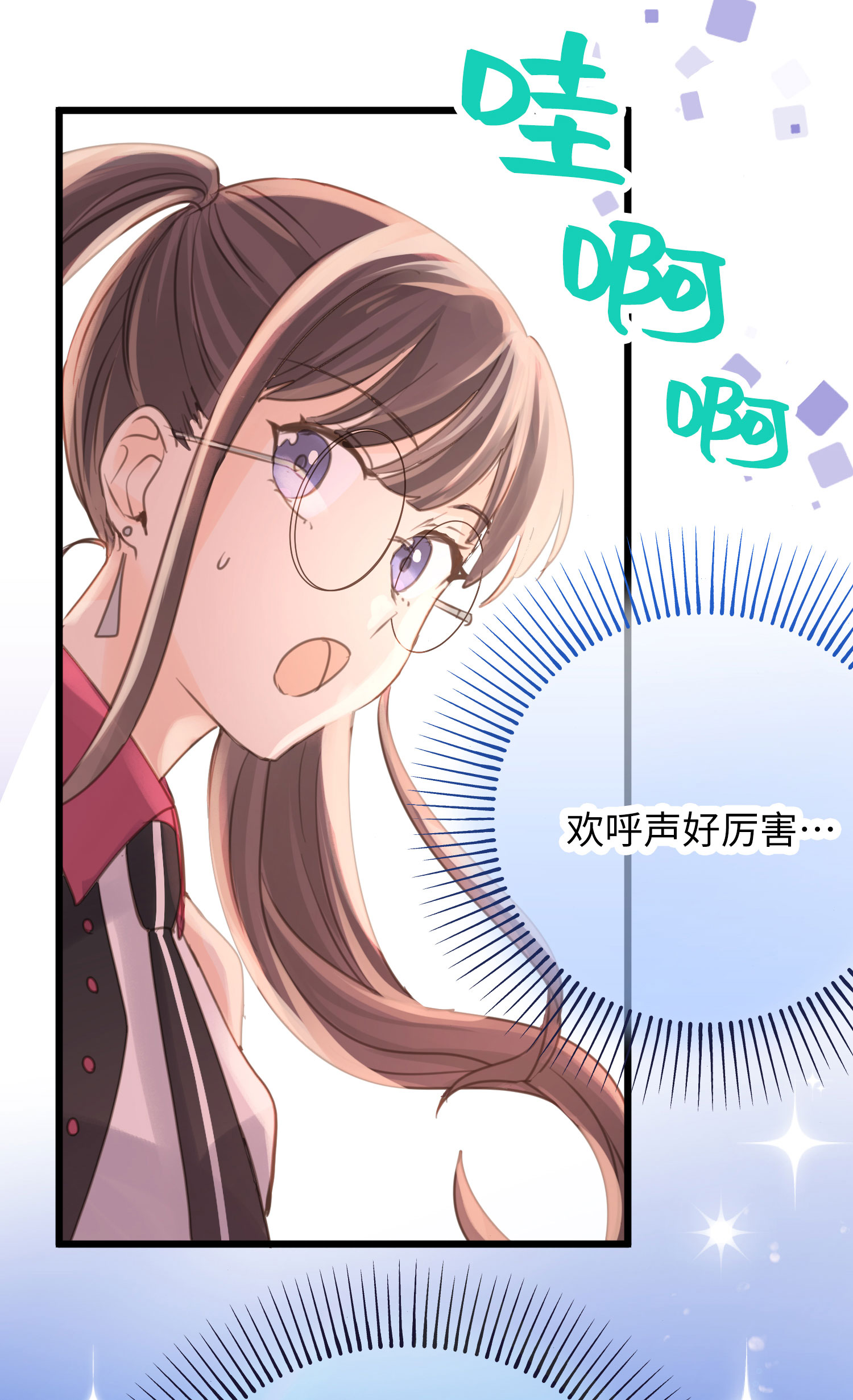 第17话 音舞之夜-第19话