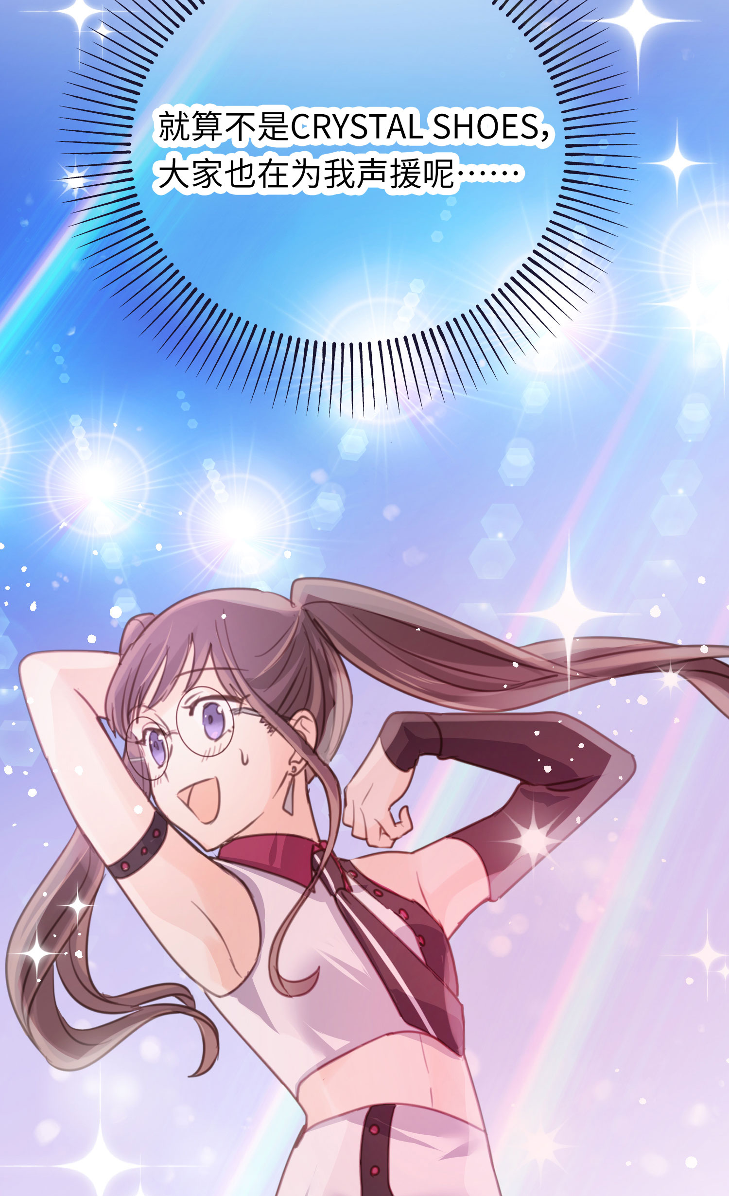 第17话 音舞之夜-第19话