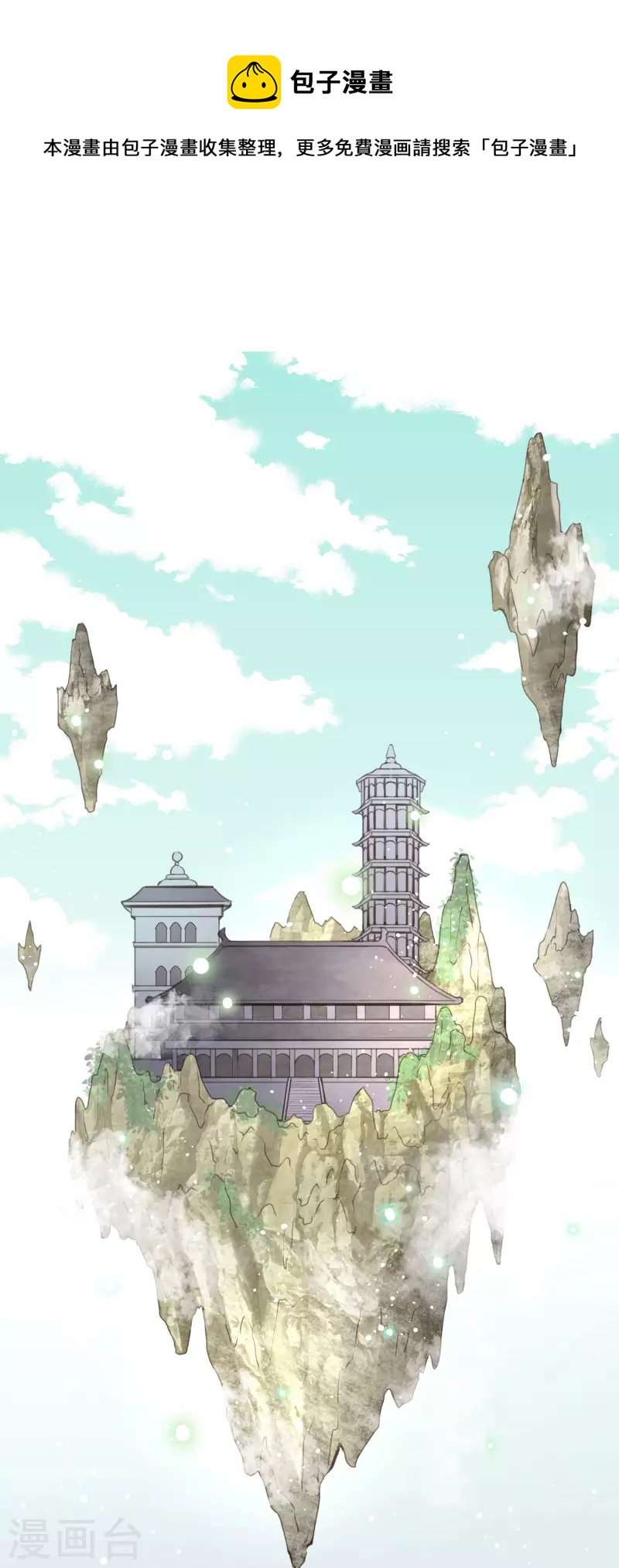 第1话 聚光灯下的灰姑娘(1/2)-第3话