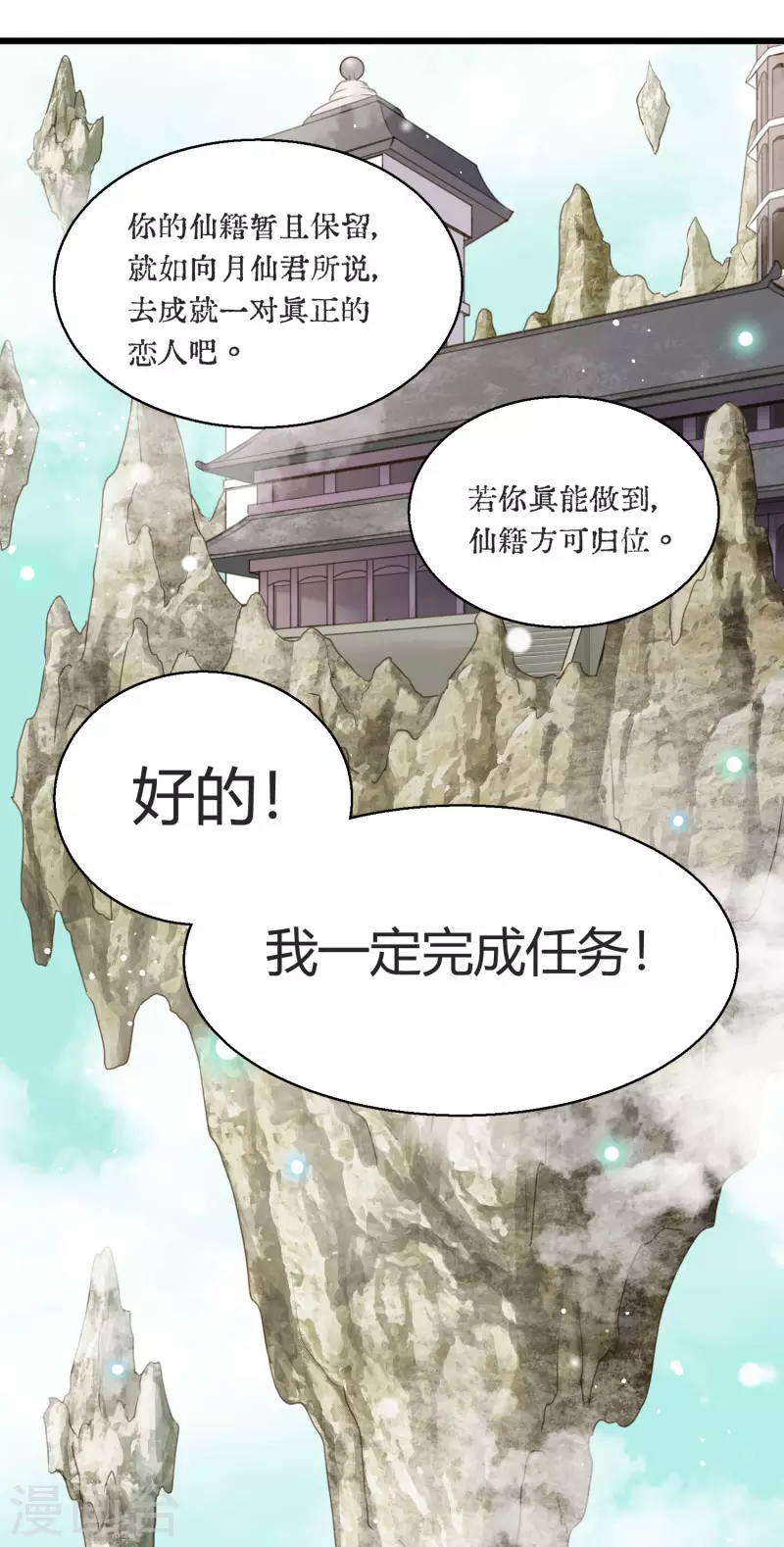 第1话 聚光灯下的灰姑娘(1/2)-第3话