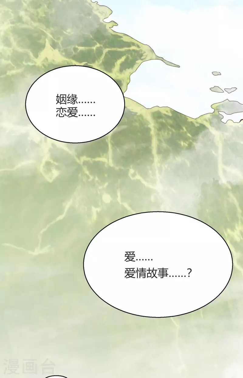 第1话 聚光灯下的灰姑娘(1/2)-第3话