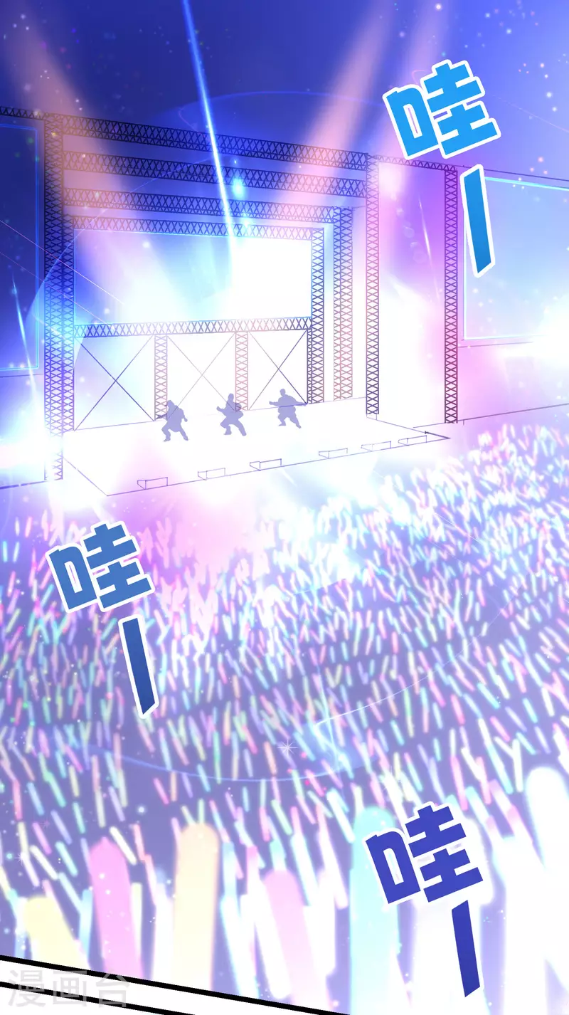 第1话 聚光灯下的灰姑娘(1/2)-第3话