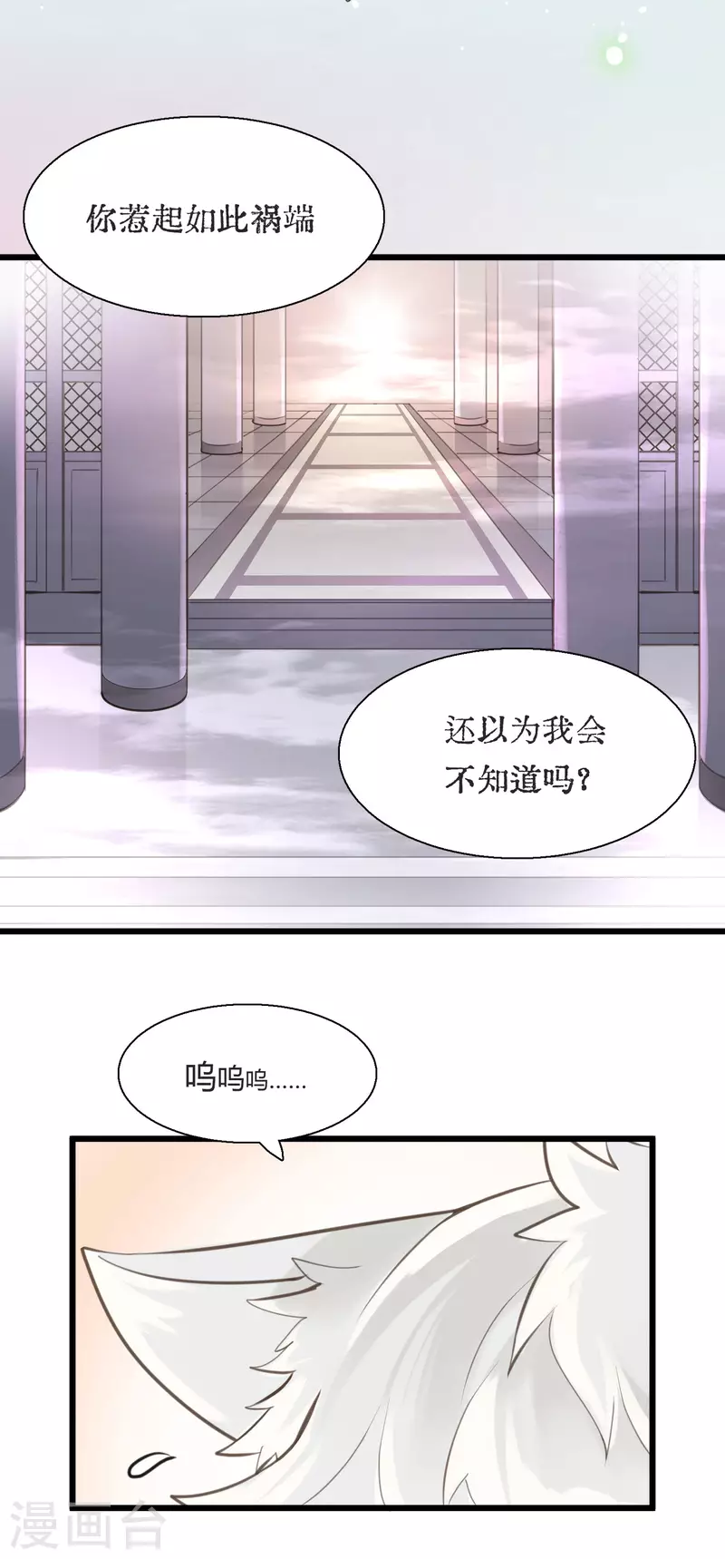 第1话 聚光灯下的灰姑娘(1/2)-第3话