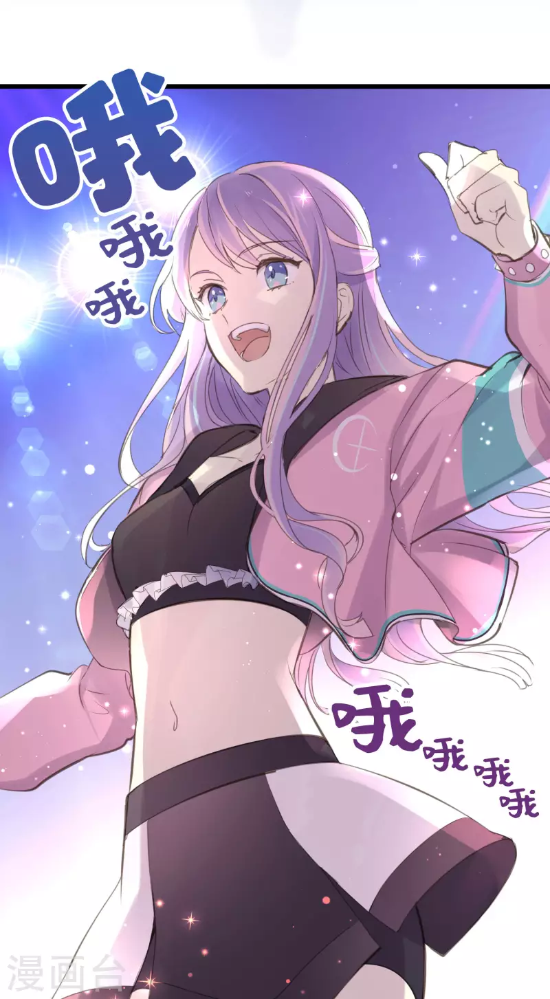 第1话 聚光灯下的灰姑娘(1/2)-第3话